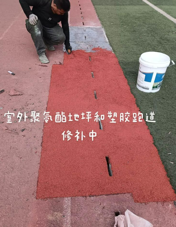 罗湖球场地面翻新维修，核心是先诊断破损